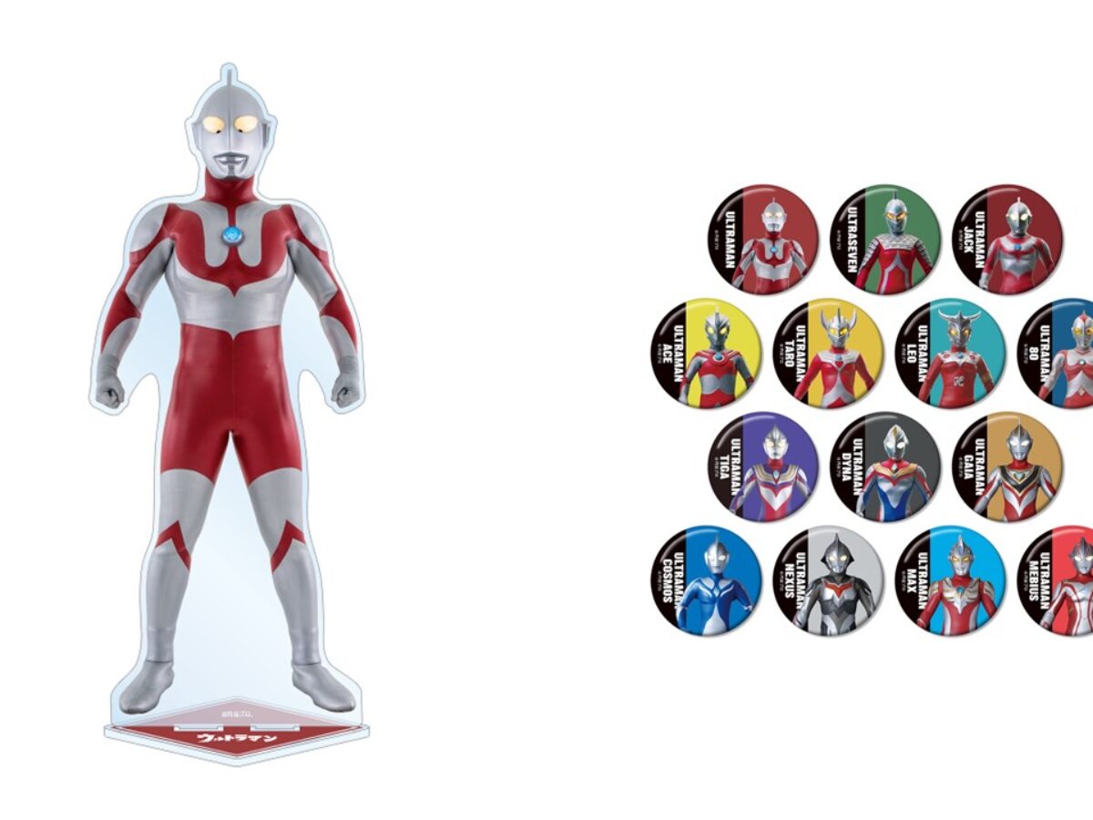 ウルトラマンシリーズ」オリジナルグッズの受注販売 通販サイト