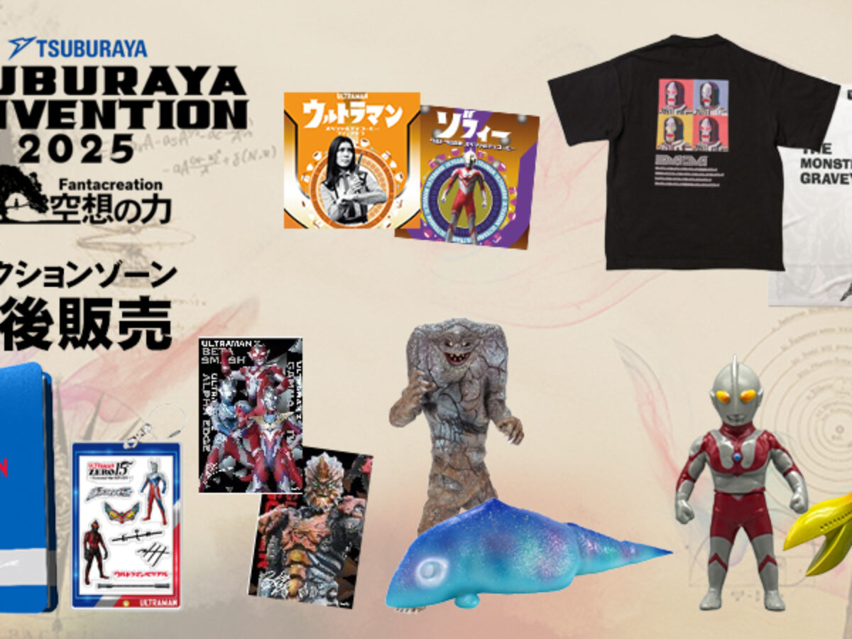 バナー_事後販売0926～-1-1-