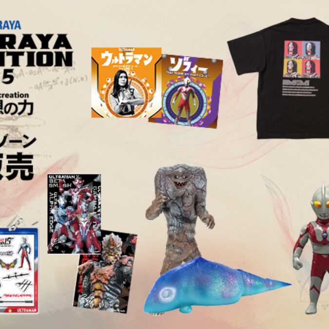 バナー_事後販売0926～-1-1-