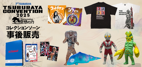 スーフェス92 桜井 浩子 サイン スーパーフェスティバル