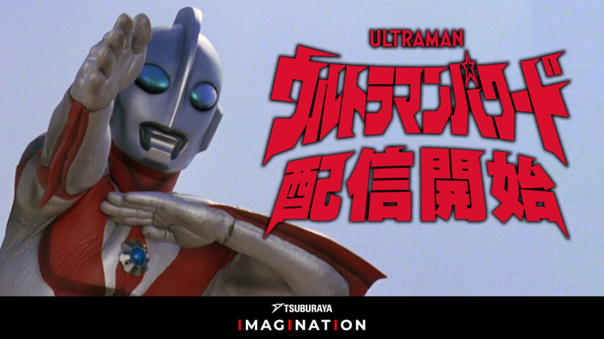 I【現状品】DXウルトラマンパワード 当時物 56cm 箱説有マグネット欠品