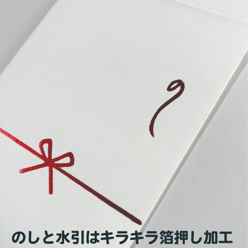 激レア　ウルトラマン　バルタン星人　のれん　暖簾　新品　タペストリー　円谷プロ のし袋（ ウルトラマン バルタン星人 ） – 円谷ステーション