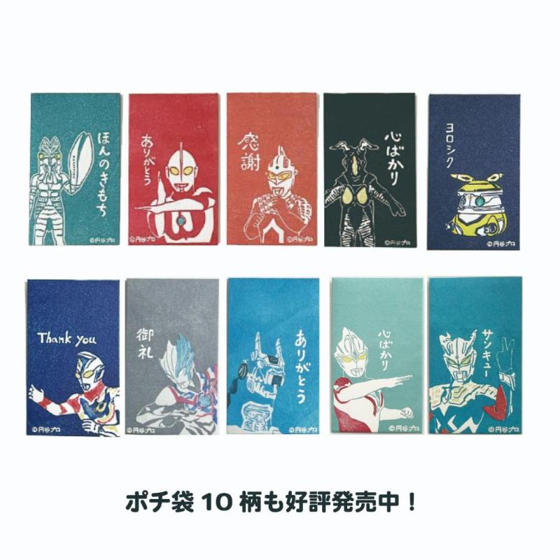 ウルトラファイト　バルタン　円谷コミュニケーションズ　袋なし美品 Yahoo!オークション -「ウルトラファイト バルタン」の落札相場