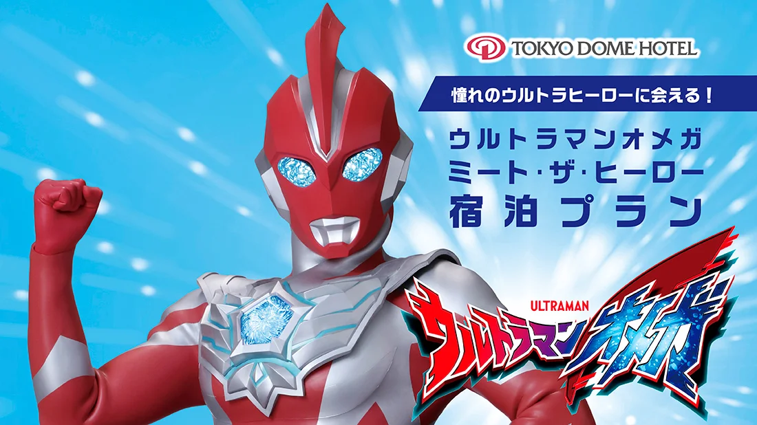 ヒーローや怪獣達がの水陸両用プルバックが付いてくる