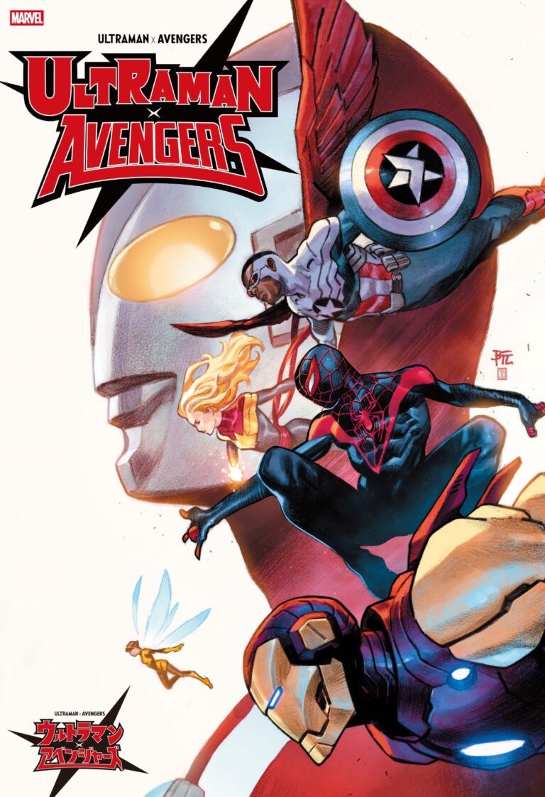 MARVELコミック ウルトラマン×アベンジャーズ