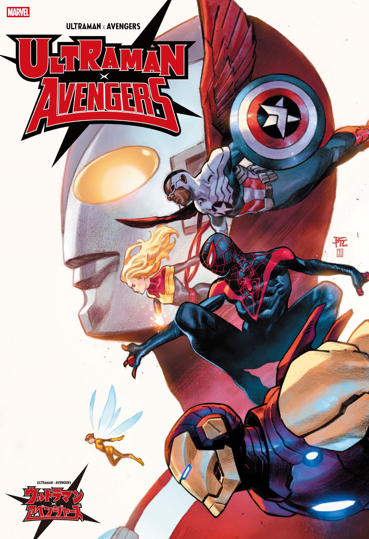 MARVELコミック ウルトラマン×アベンジャーズ