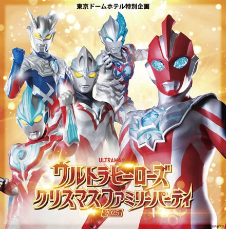 イベント10★ウルトラマンフェスティバル9★セブン☆記念メダル★茶平☆希少13 ゼットライザー 未発売「ウルトラヒーローズEXPO