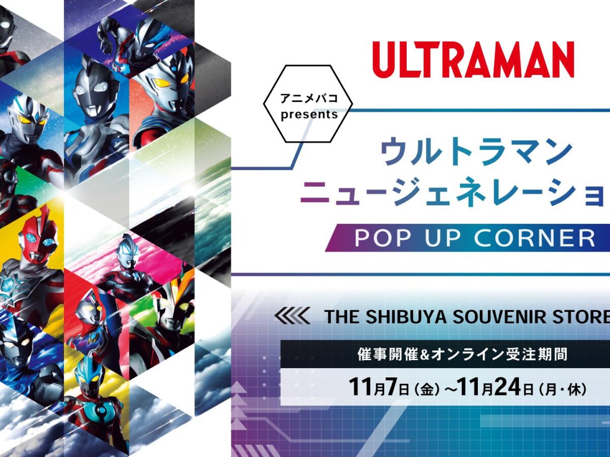 popupcorner-1-1200x900.jpg