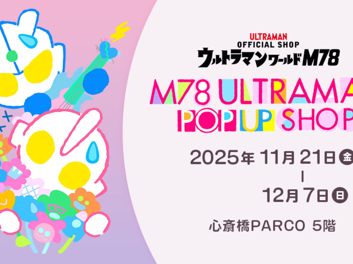 tbnews_202510_m78popup-