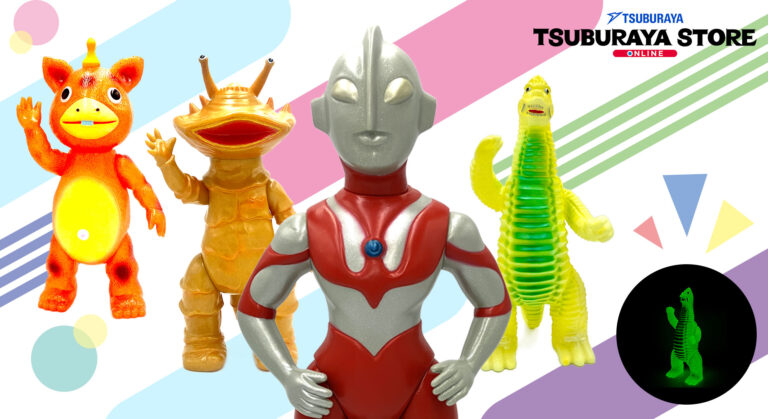 限定カラー マルサンソフビ予約受付開始！ ウルトラマン、レッドキング、カネゴン、ブースカ