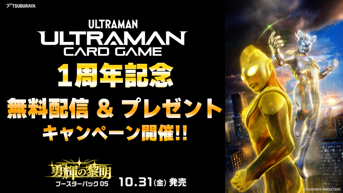ucg-1-1200x675.png