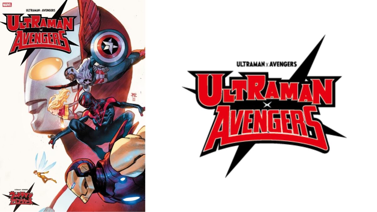 円谷プロ×MARVEL『ウルトラマン×アベンジャーズ』コミック第4弾 翻訳版