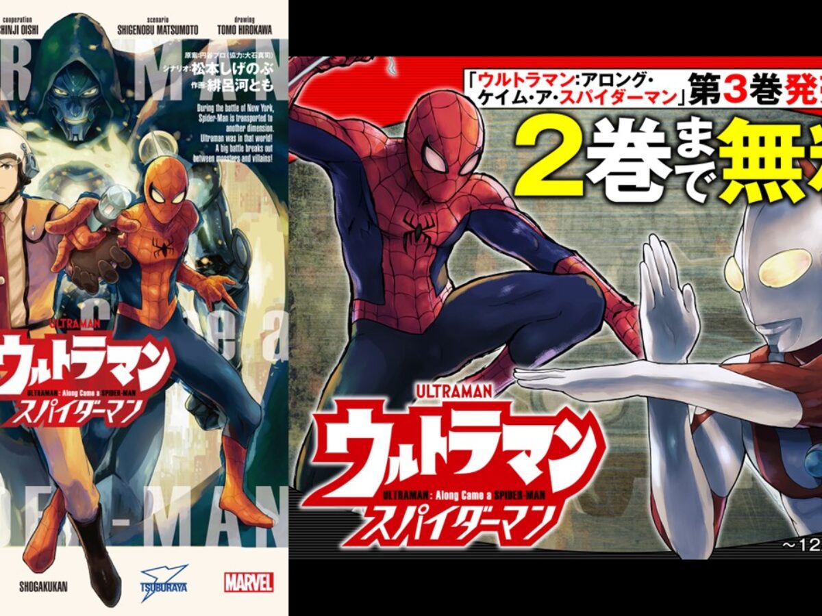 中古本 スパイダーマン パーフェクト・ガイド (MARVEL)激レア！プレミア！