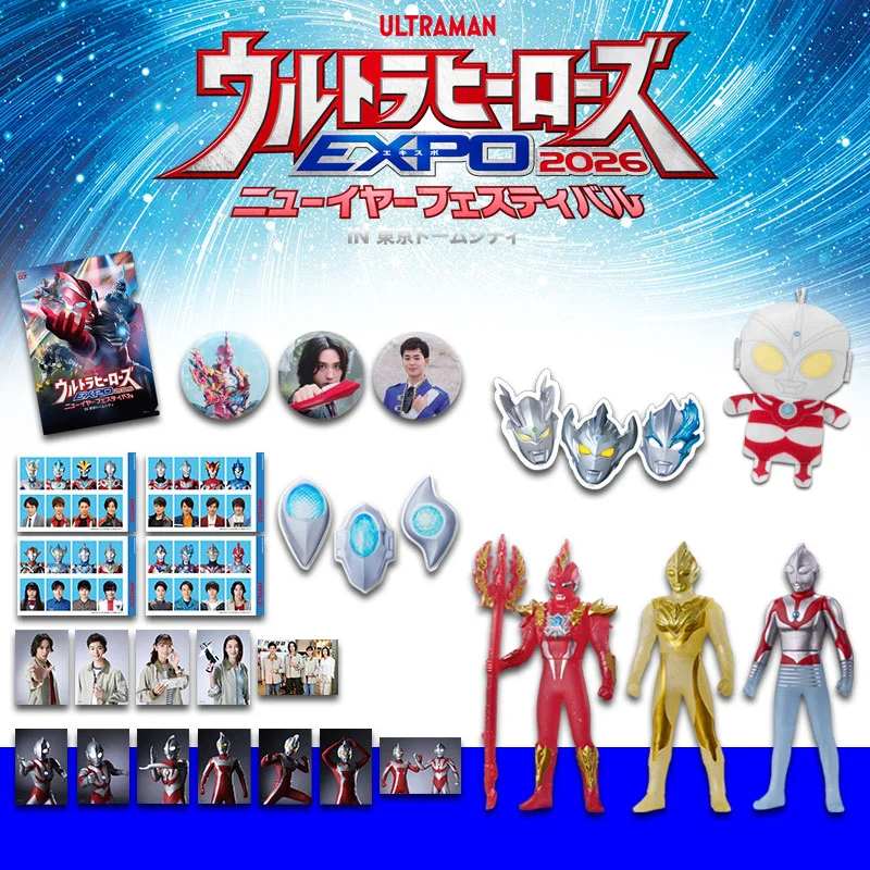 グッズ – 円谷ステーション – ウルトラマン、円谷プロ公式サイト