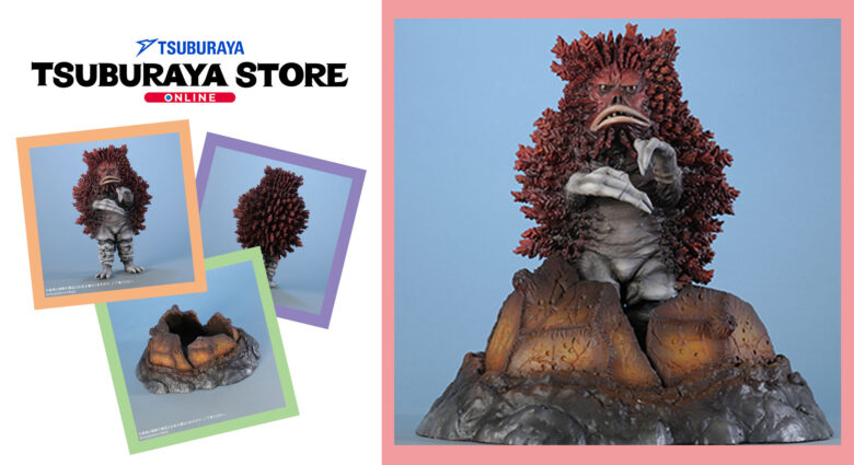予約開始 TSUBURAYA限定カラー「エクスプラス 大怪獣シリーズ ガラモン 