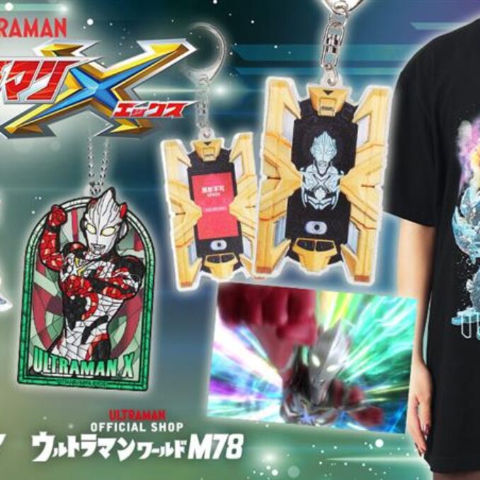 大量 ウルトラマンストラップ地域限定お任せ80点SET tbnews_202511-678x678.jpg