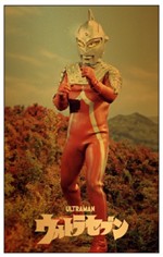 円谷　シンウルトラマン　ウルトラセブン　まとめ売り 円谷 シンウルトラマン ウルトラセブン まとめ売り 円谷特撮