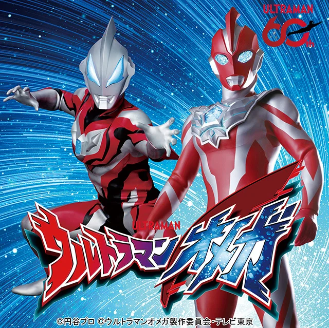 ウルトラマンオメガショー/関西サイクルスポーツセンター