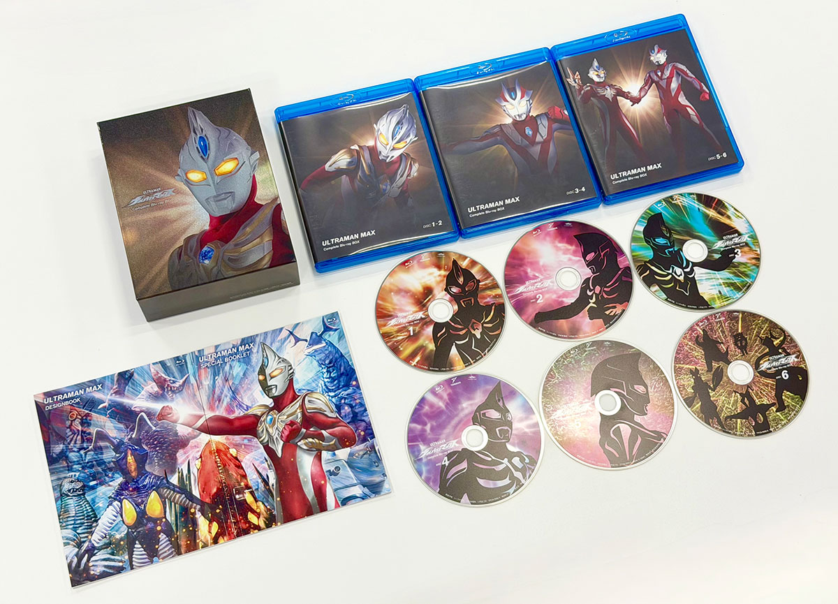 ウルトラマンマックス コンプリート・ブルーレイBOX」封入特典の誌面