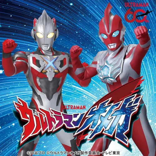 「ウルトラヒーローズ THE LIVE in 大阪」公演 応援企画　ウルトラマンオメガショー／アリオ八尾