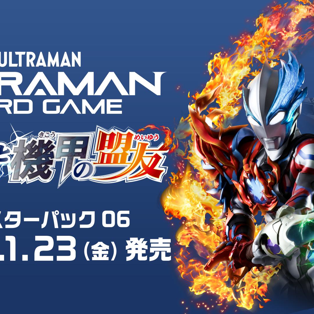 banner_BP06_JPN-1080x1080.png