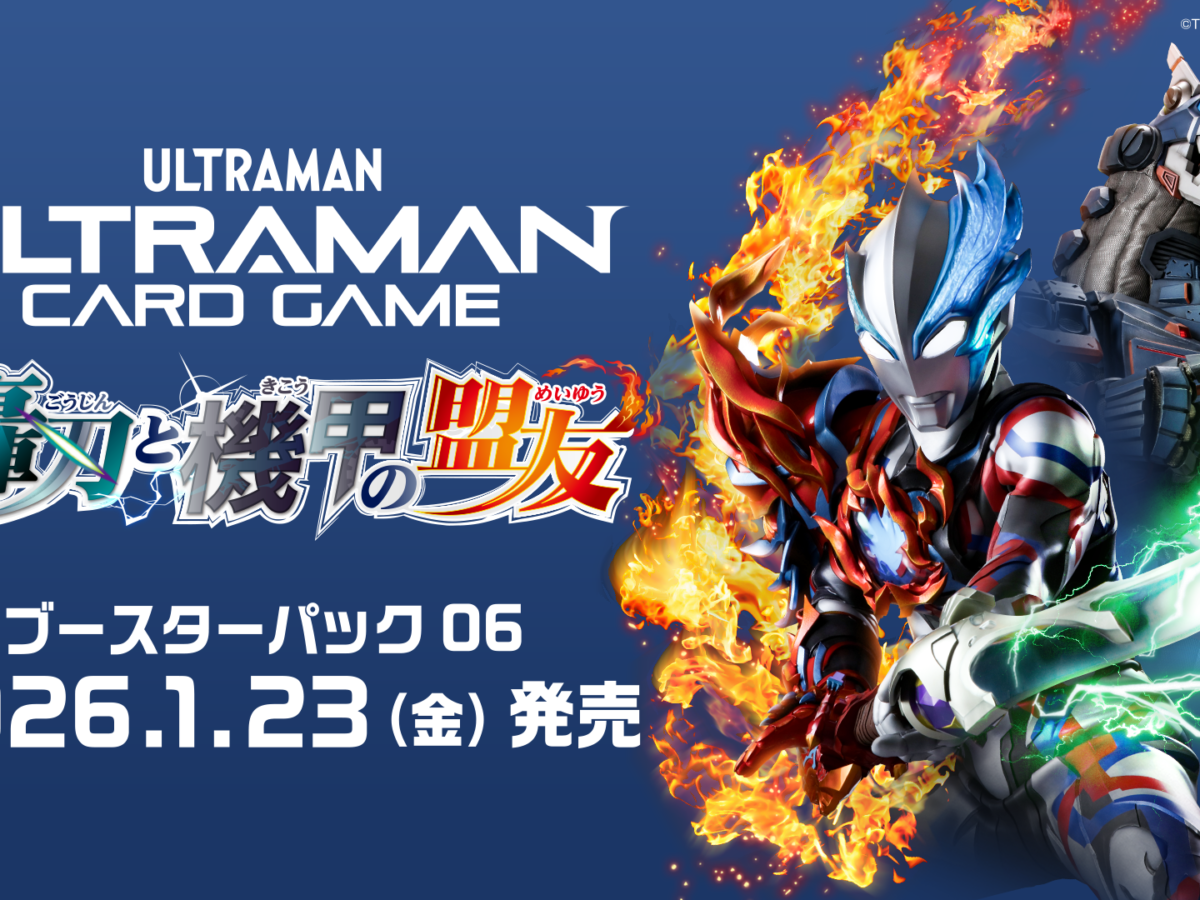 banner_BP06_JPN-1200x900.png
