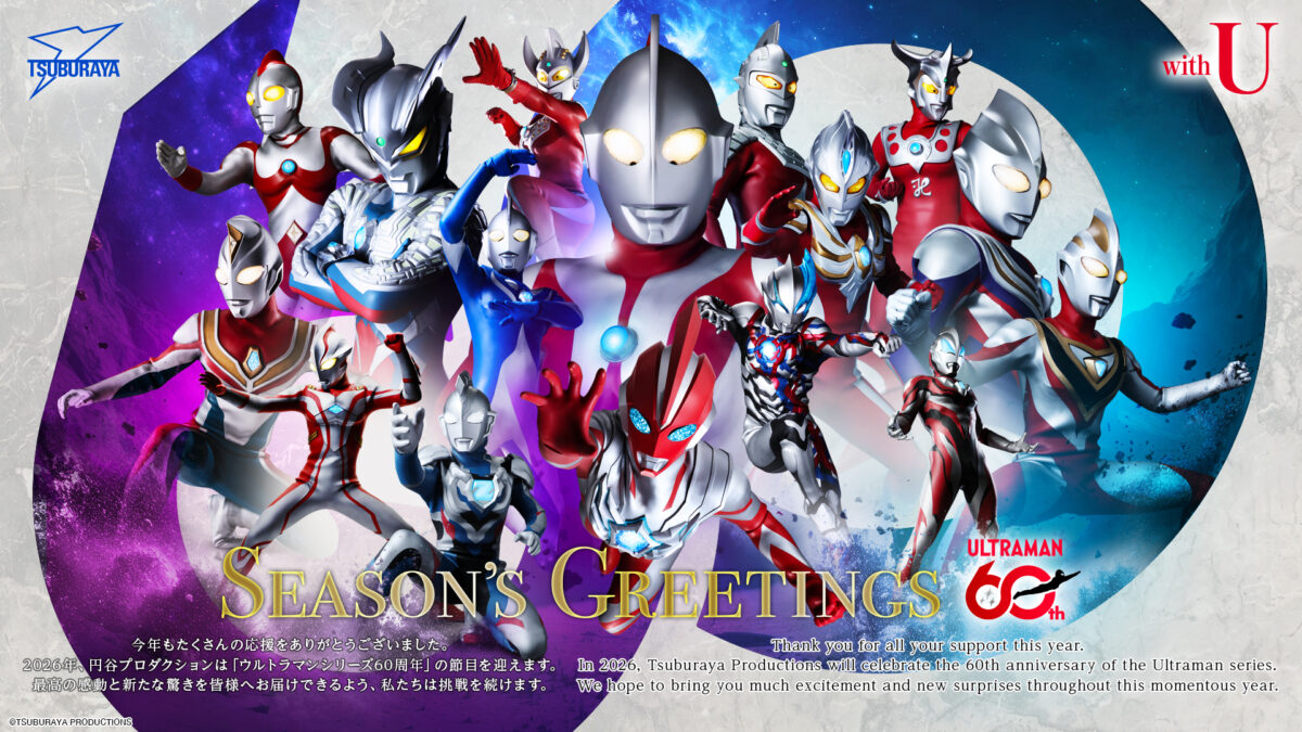 greeting_year_end_16_9-