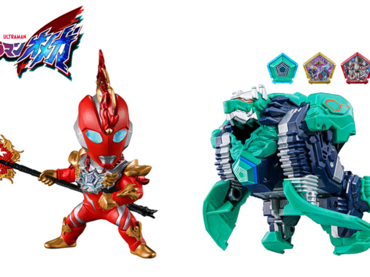 ウルトラマンオメガ』新アイテム続々登場！「DXガメドン＆スペシャル