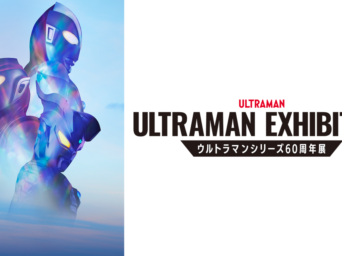 丸山浩氏サイン会開催など追加企画決定！「ULTRAMAN EXHIBITION