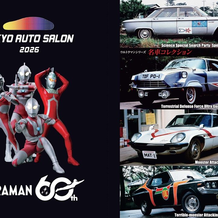 オートサロン_サムネ-720x720.jpg
