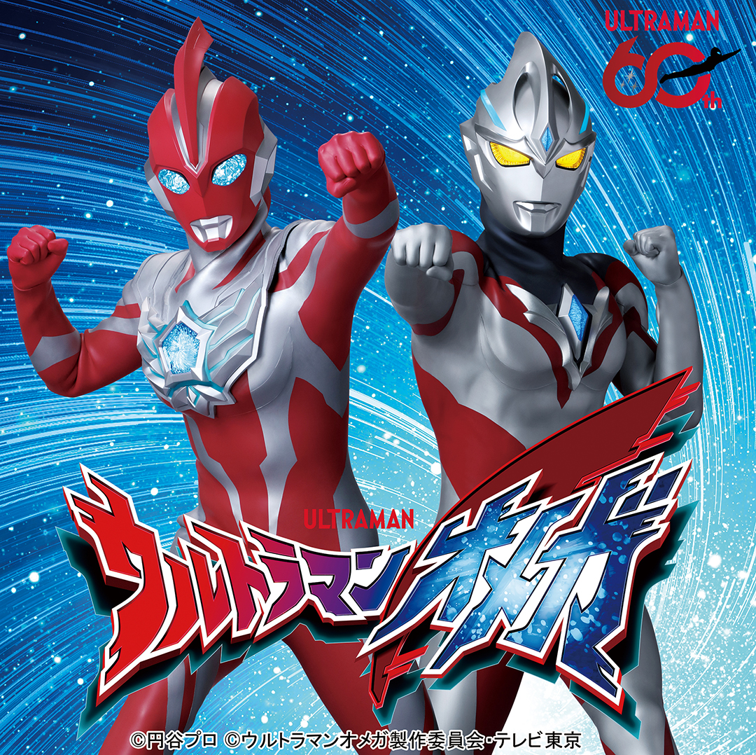 ウルトラマンオメガ ショー／よみうりランド