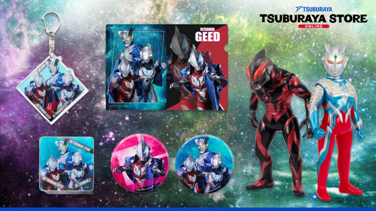 新番組『ウルトラマン ニュージェネレーション スターズ』関連アイテム＆ブルマァク ウルトラマンゼロ＆ベリアル新商品 販売開始