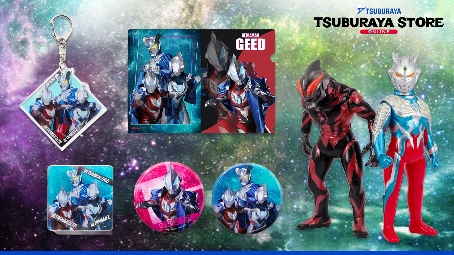 新番組『ウルトラマン ニュージェネレーション スターズ』関連アイテム＆ブルマァク ウルトラマンゼロ＆ベリアル新商品 販売開始