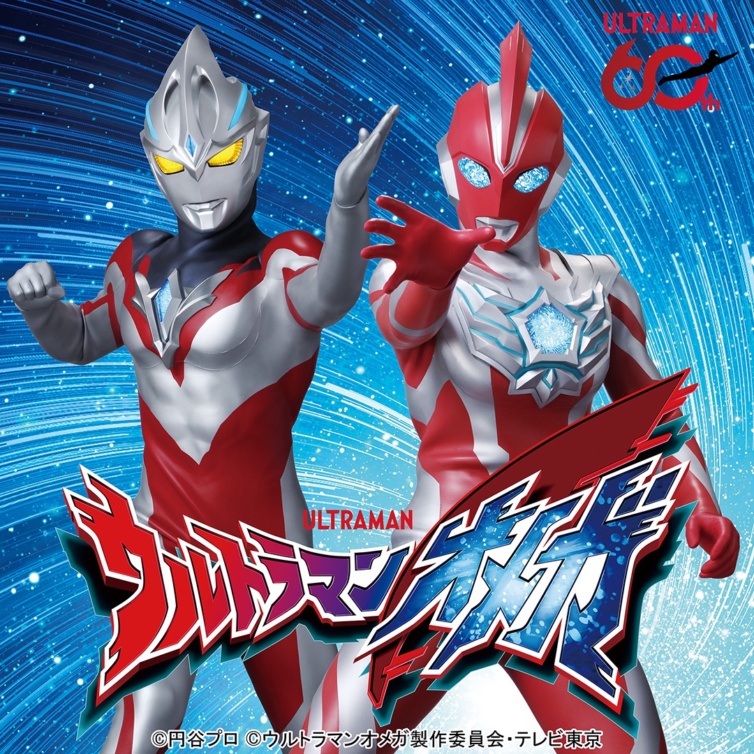 「ウルトラヒーローズ THE LIVE in 神奈川」開催記念　ウルトラマンオメガショー／西武園ゆうえんち