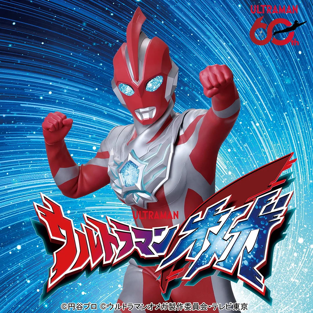 ウルトラマンオメガショー／マリンポートかごしま