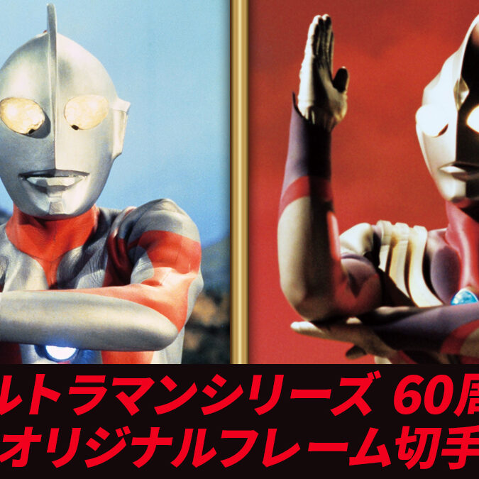 banner-675x675.jpg