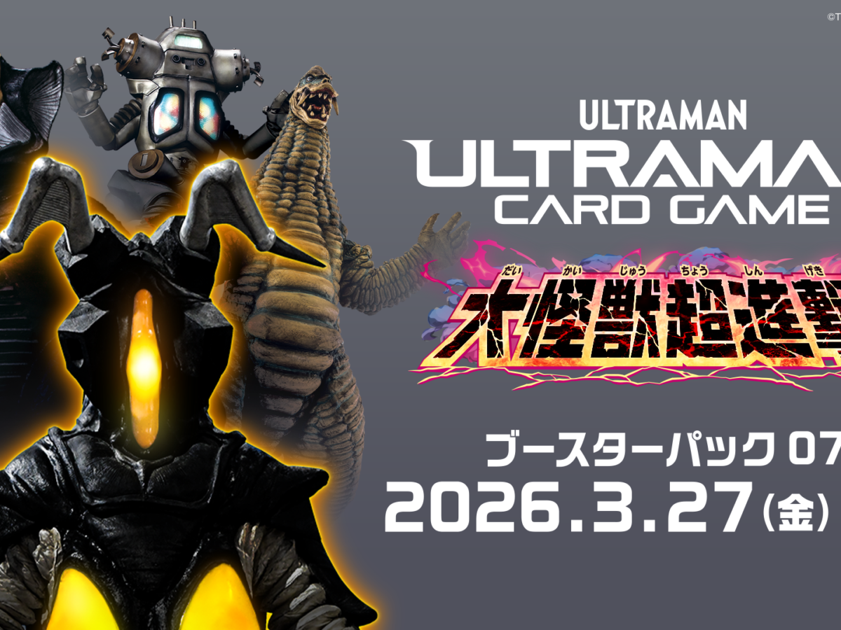 banner_BP07_JPN-1200x900.png