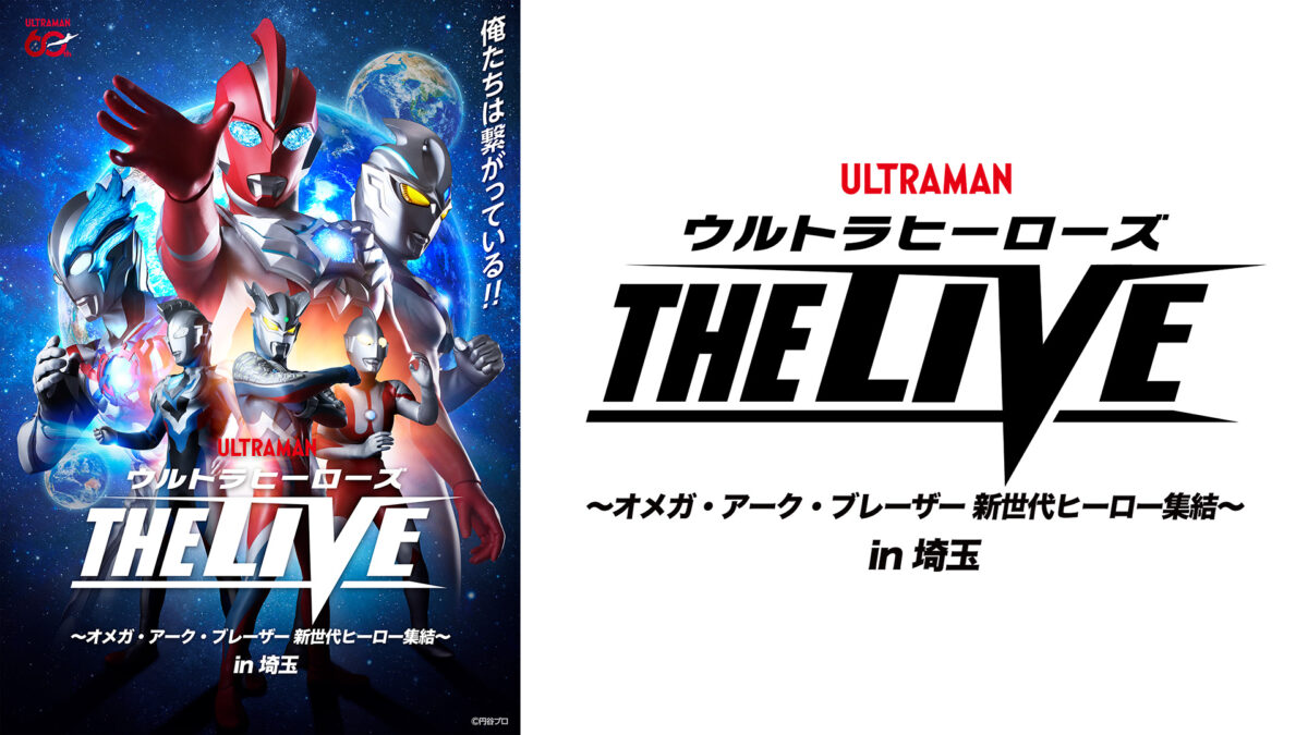 the-live-saitama-thumb-