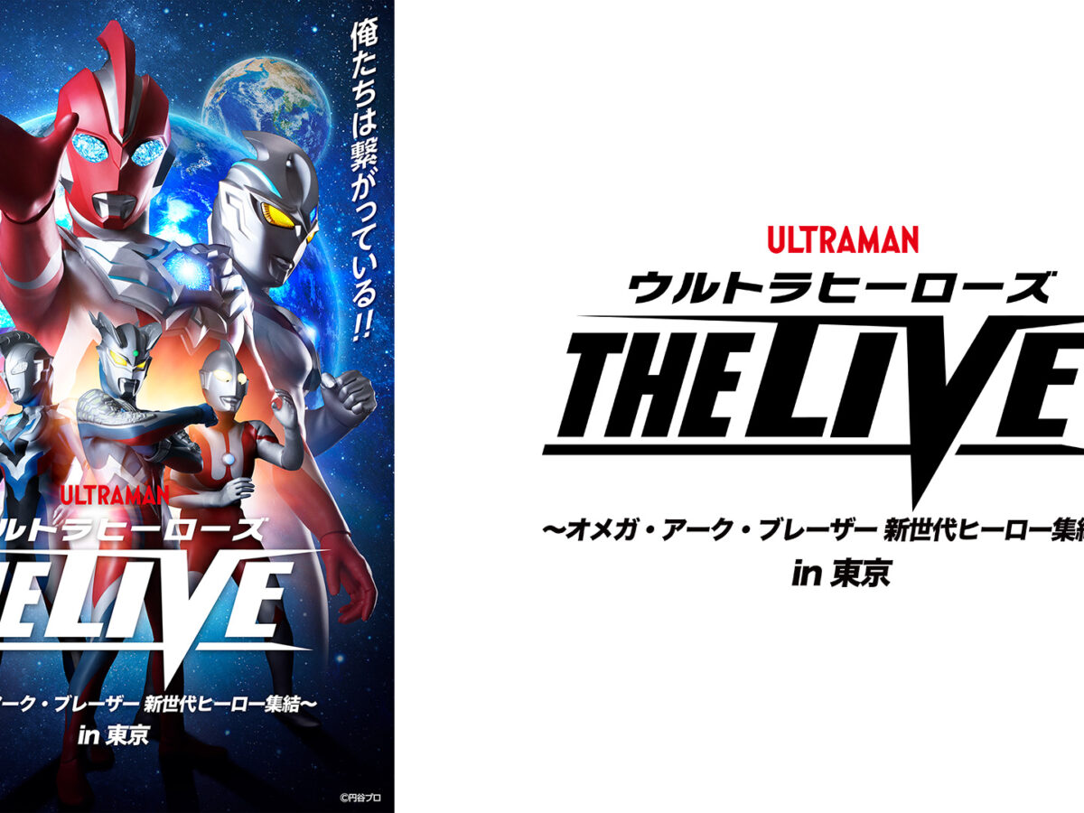 thelive_thumb-1200x900.jpg