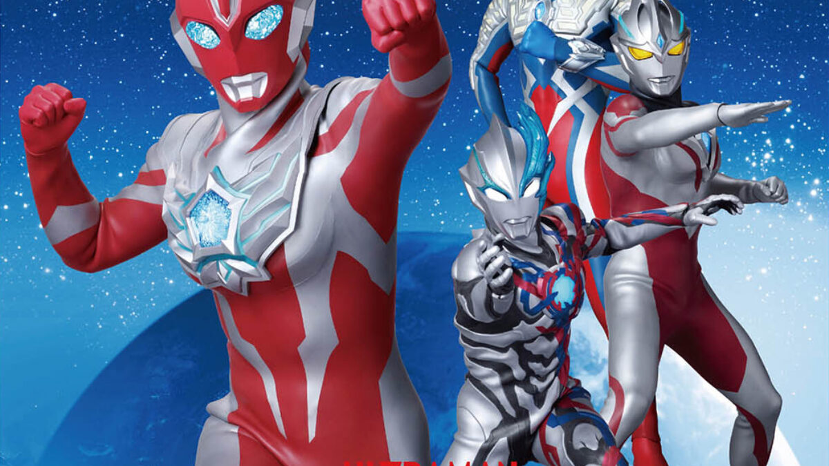 ウルトラマン　最終値下　5/20まで 0607_show-1200x675.jpg