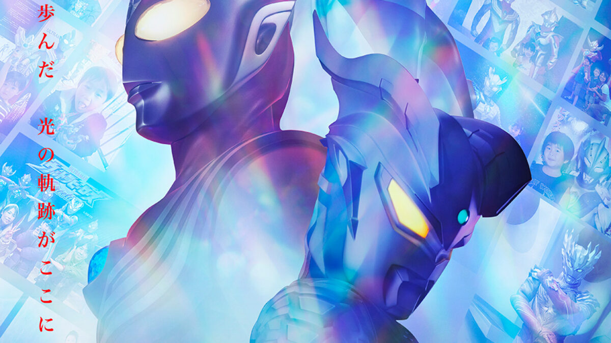 2.ULTRAMAN_EXHIBITION_FIX-