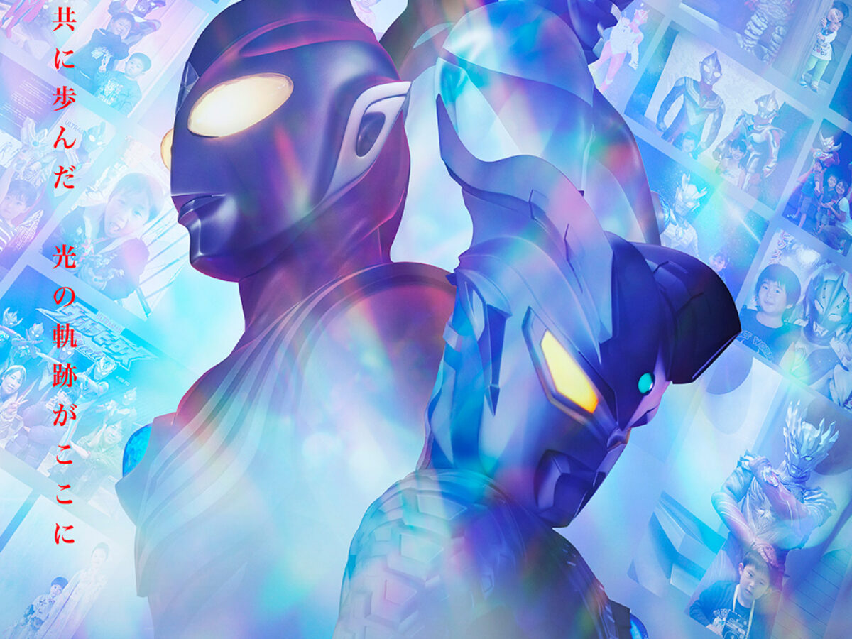 2.ULTRAMAN_EXHIBITION_FIX-