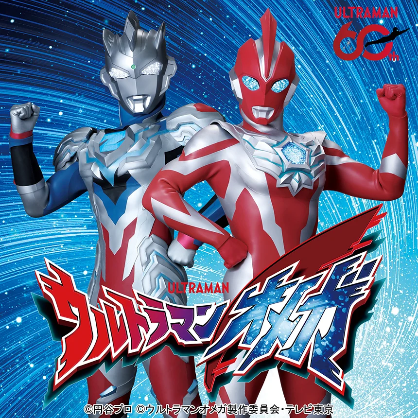 ウルトラマンオメガショー ／日本モンキーパーク