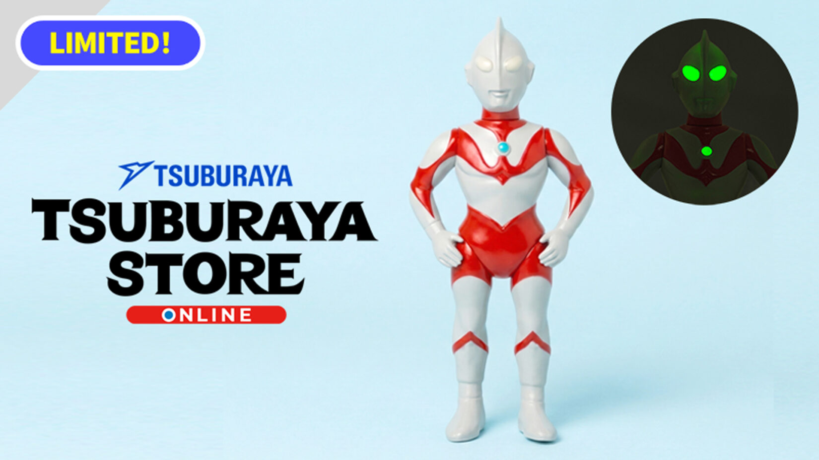 予約受付開始「空想科学特撮おもちゃシリーズ ウルトラマン TSUBURAYA