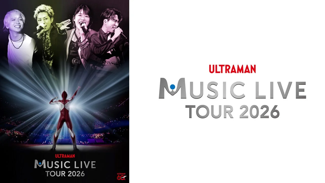voyager、佐久間貴生、ASHが出演「ULTRAMAN MUSIC LIVE TOUR 2026」開催決定！