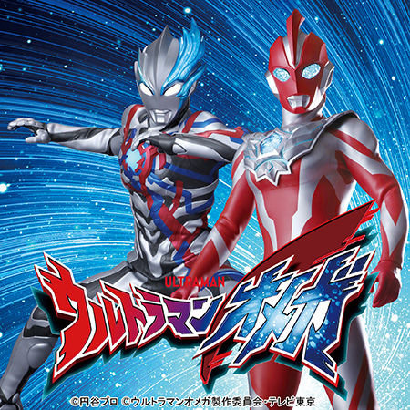 ウルトラマンオメガショー／関西サイクルスポーツセンター