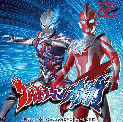 ウルトラマンオメガショー／関西サイクルスポーツセンター