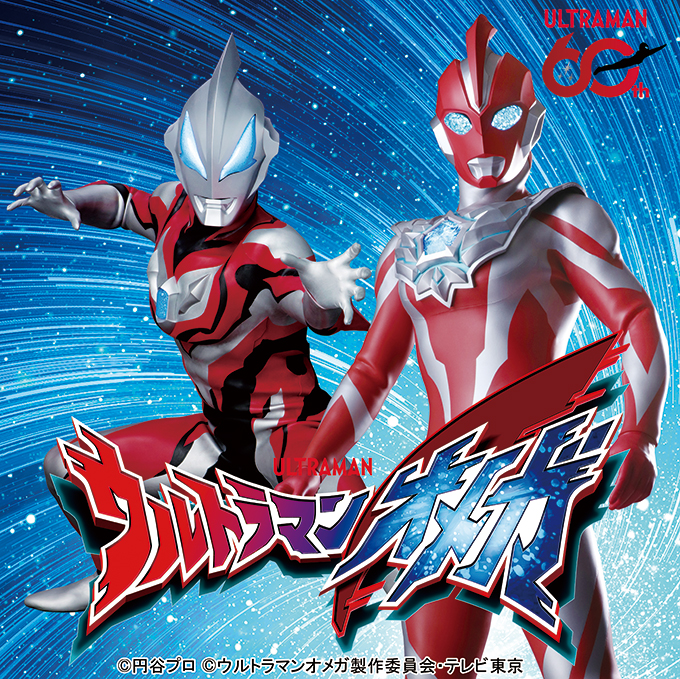 ウルトラマンオメガ ショー／よみうりランド