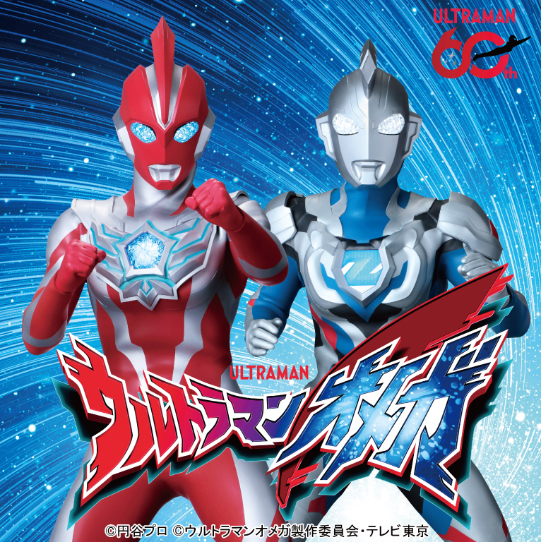 ウルトラマンオメガ ショー／よみうりランド