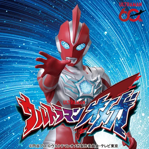 ウルトラマンオメガショー／イオンモール高岡